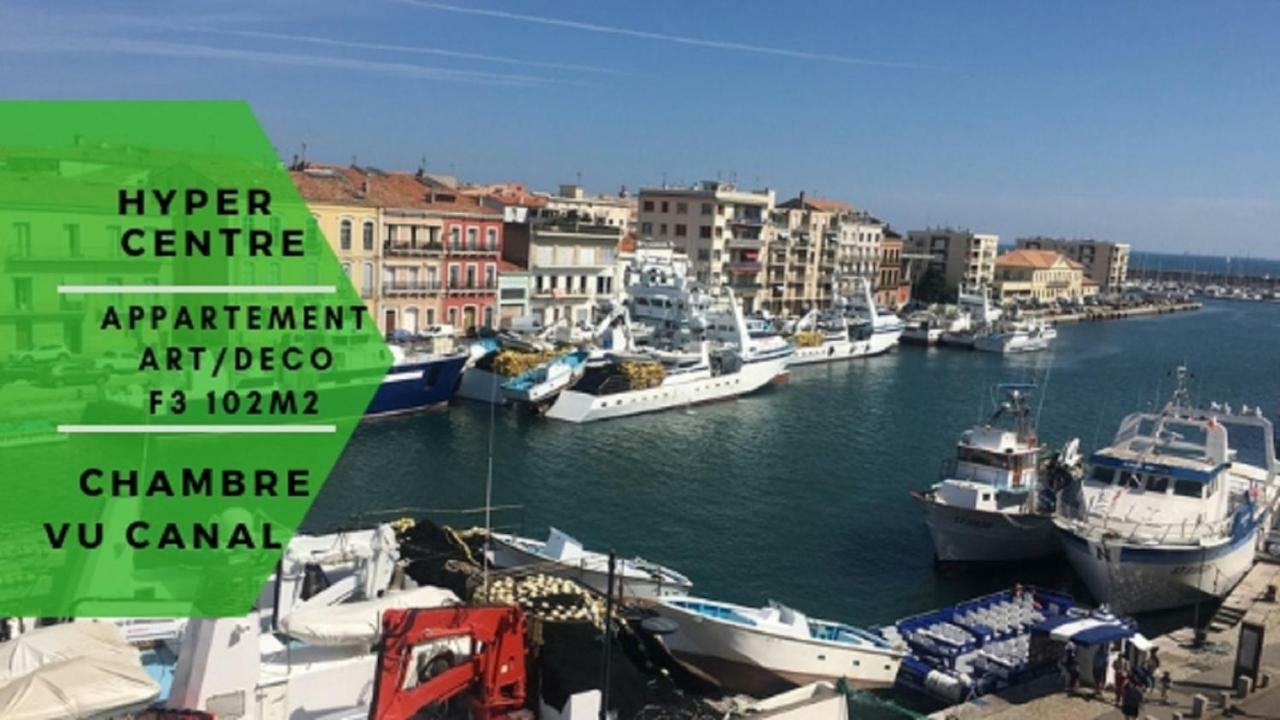 MAGNIFIQUE APPART 102 m2 ART/DÉCO AU BORD DE L'EAU Sète Exterior foto